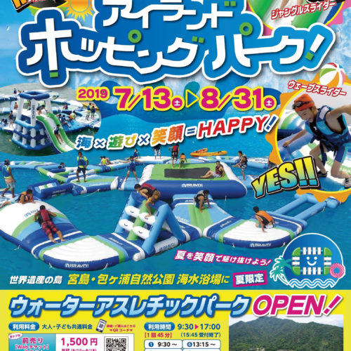 WaterPark