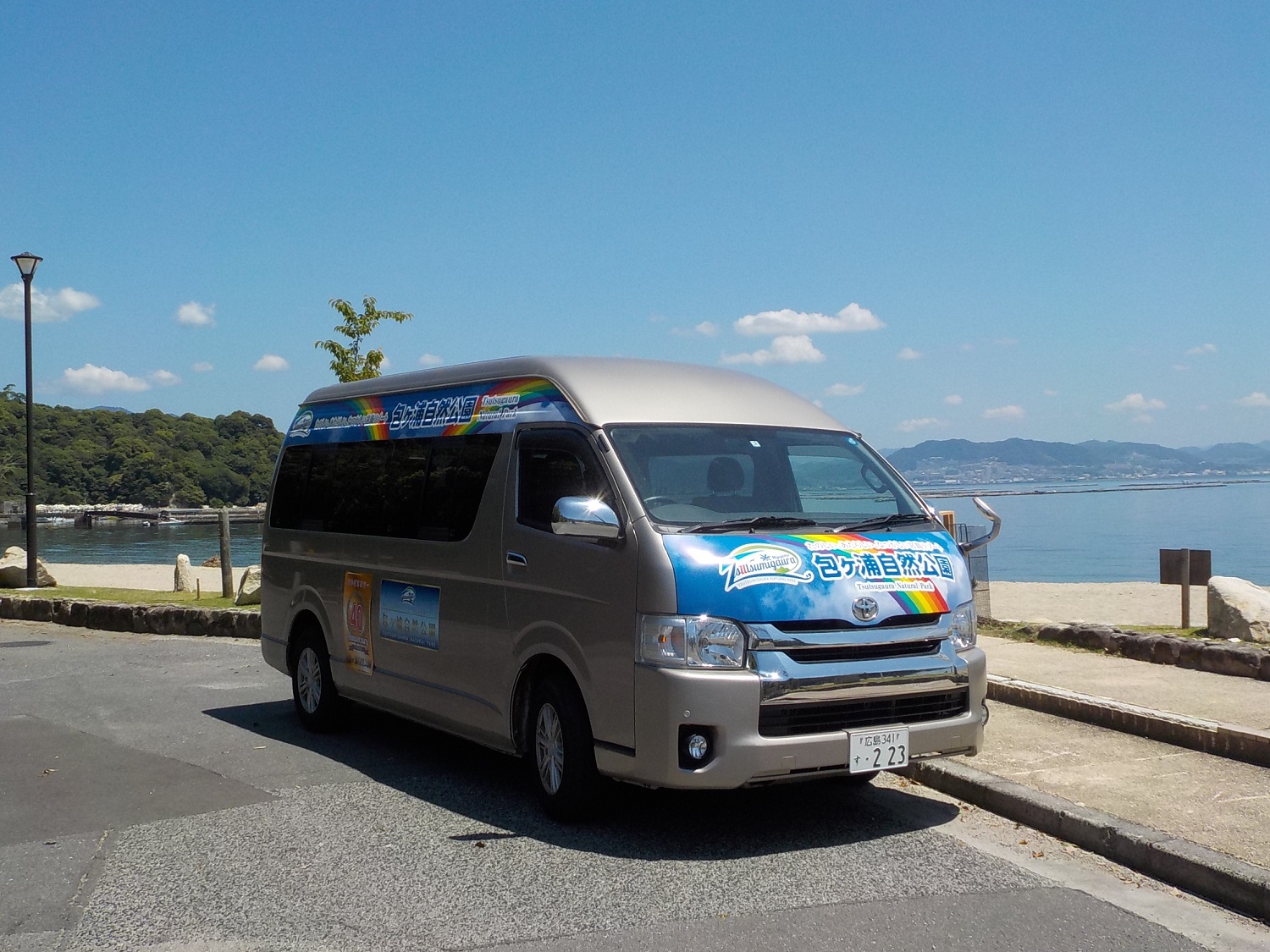 送迎車